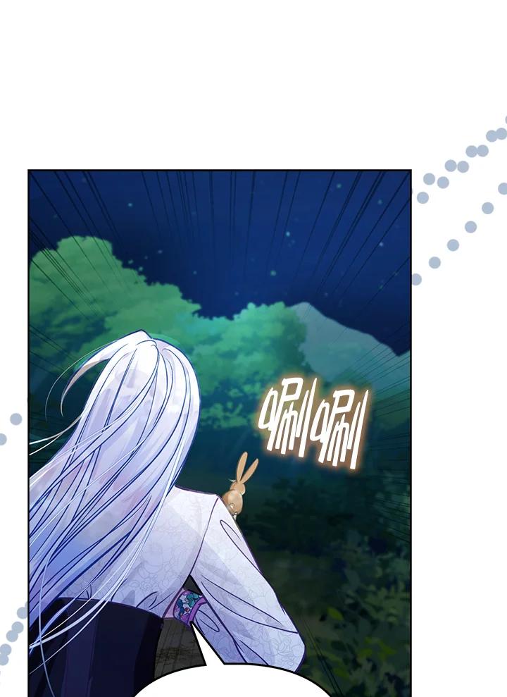 《反派千金的稻米栽培法》第21话 第111页