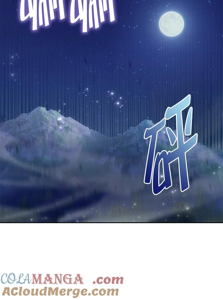 《反派千金的稻米栽培法》第21话 第93页