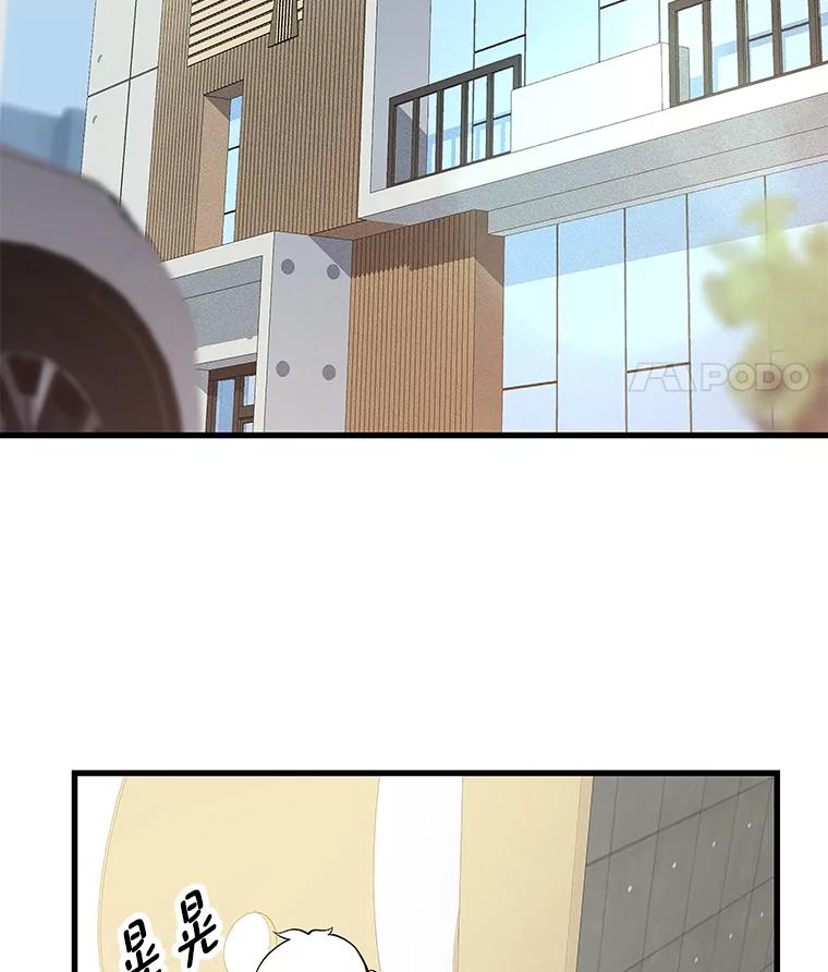 《看见剧透的编剧》21.再次落选 第47页
