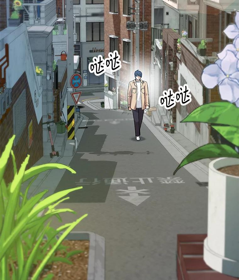 《看见剧透的编剧》21.再次落选 第38页