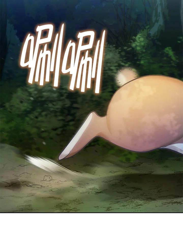 《反派千金的稻米栽培法》第21话 第110页