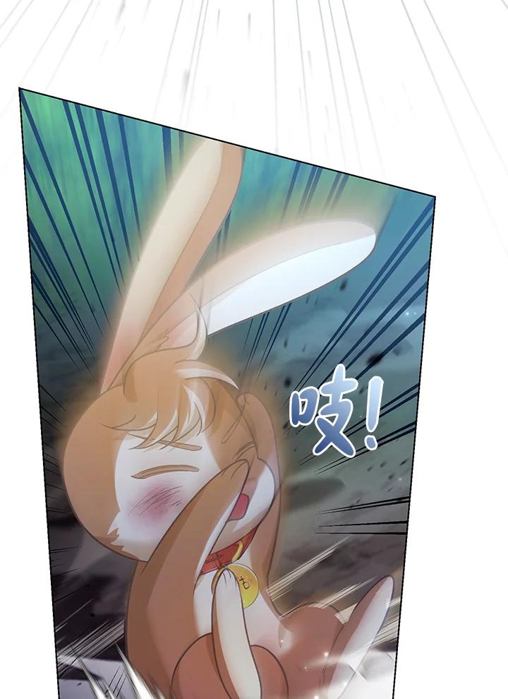《反派千金的稻米栽培法》第21话 第70页