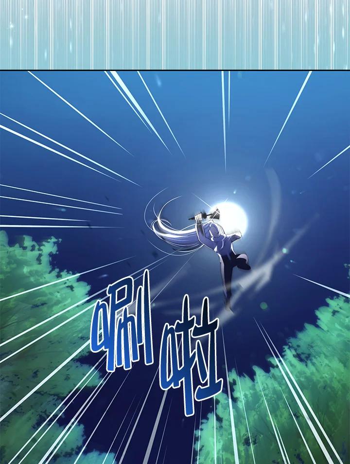 《反派千金的稻米栽培法》第21话 第90页