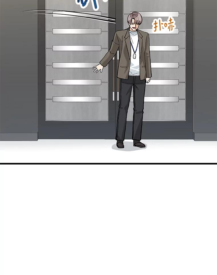 《看见剧透的编剧》21.再次落选 第34页