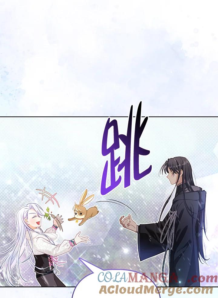 《反派千金的稻米栽培法》第22话 第53页