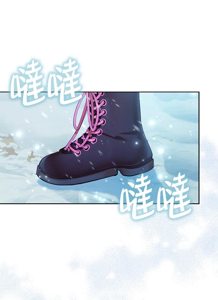 《反派千金的稻米栽培法》第22话 第58页