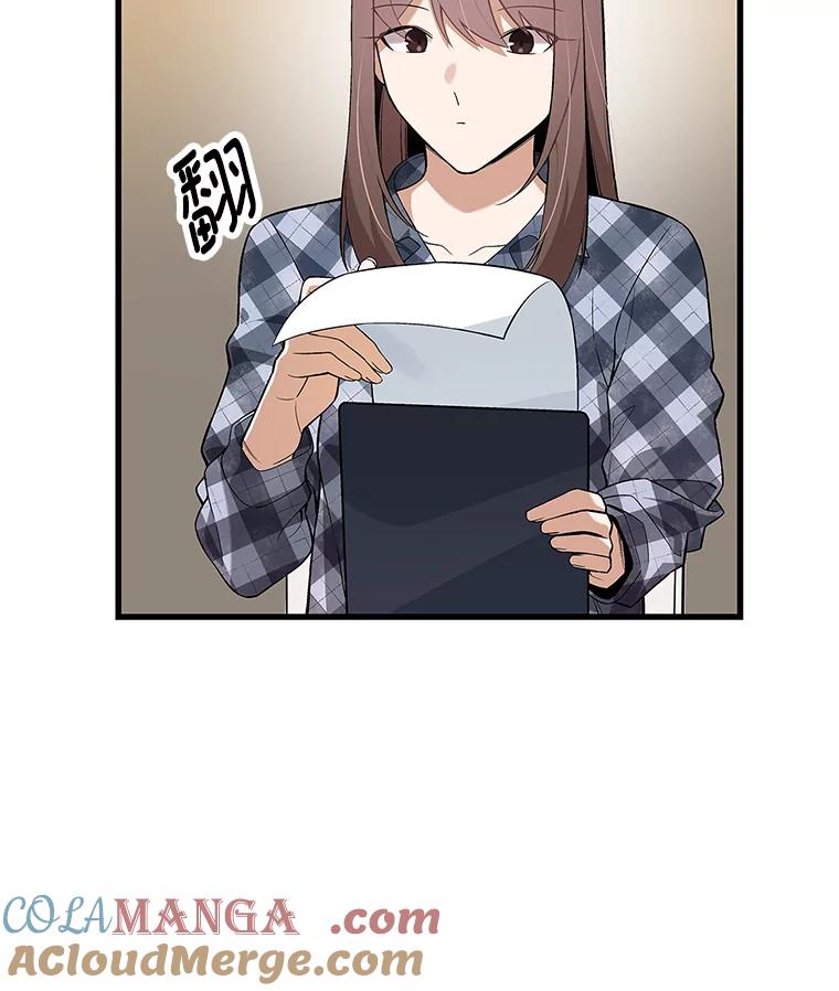 《看见剧透的编剧》23.演技展示 第105页