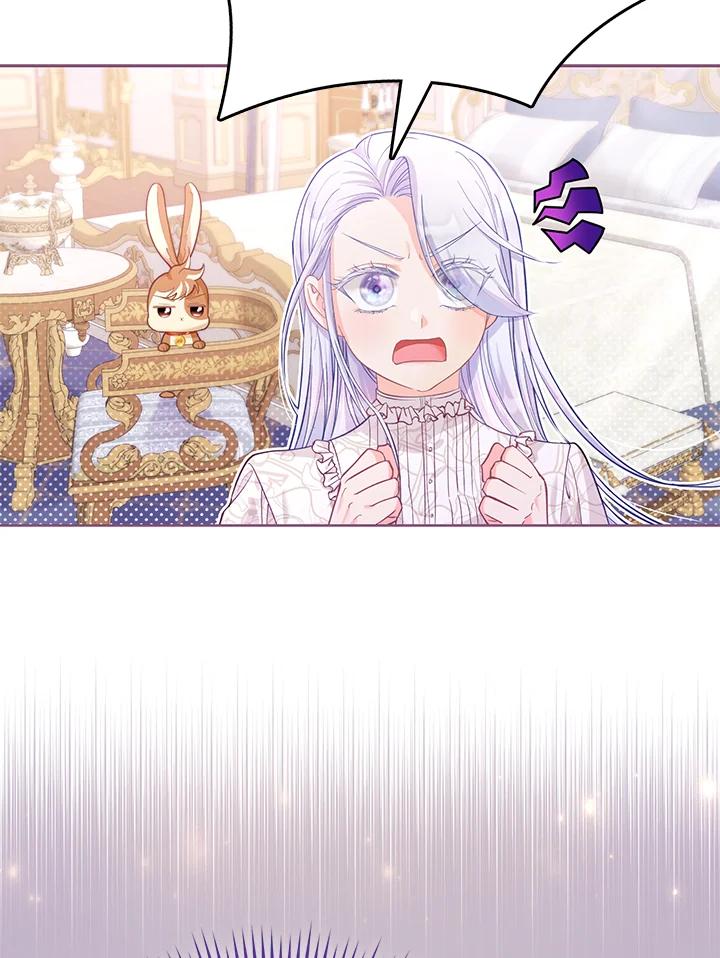 《反派千金的稻米栽培法》第23话 第6页