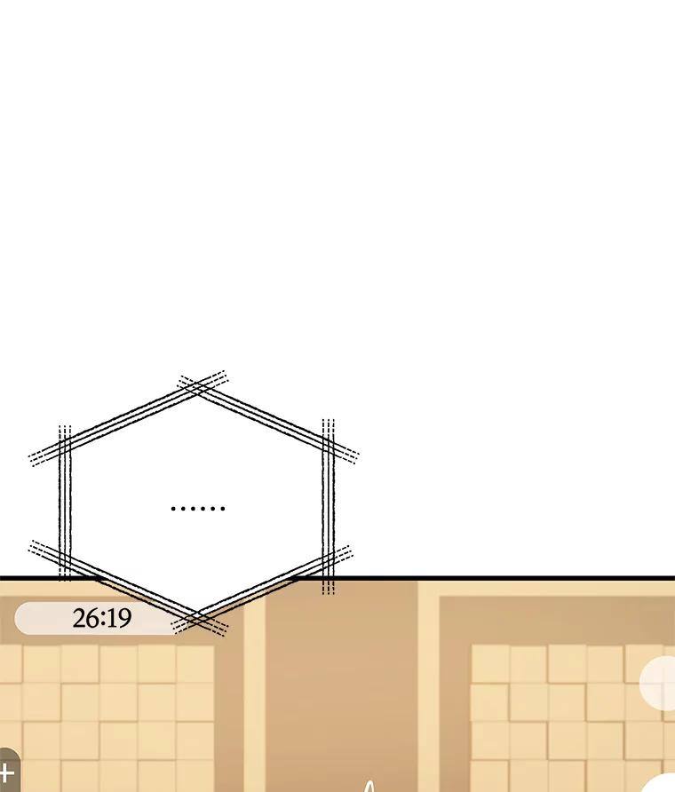《看见剧透的编剧》23.演技展示 第47页