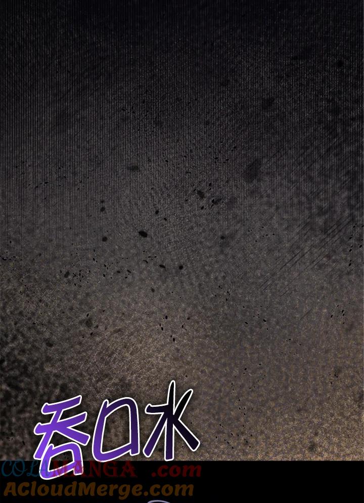 《反派千金的稻米栽培法》第23话 第149页
