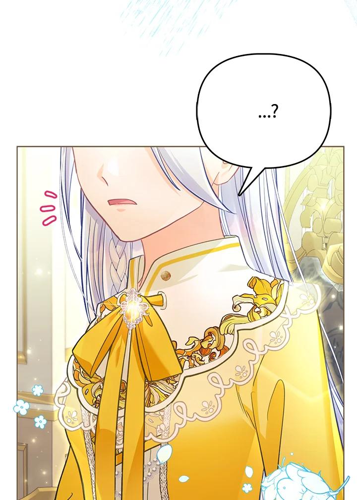 《反派千金的稻米栽培法》第23话 第71页