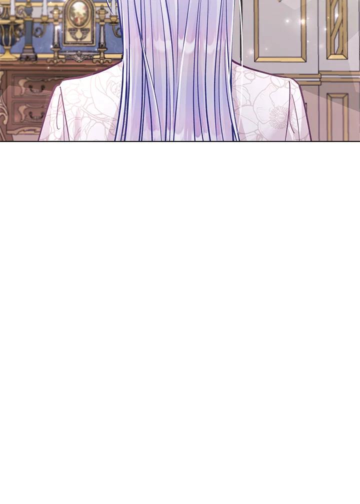 《反派千金的稻米栽培法》第23话 第47页