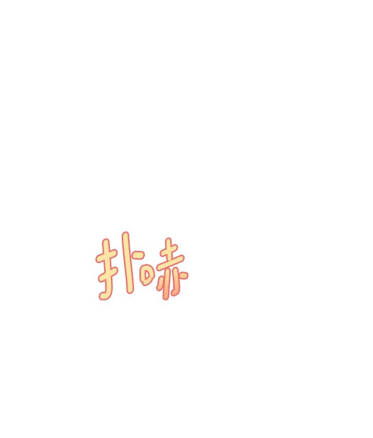 《看见剧透的编剧》23.演技展示 第126页