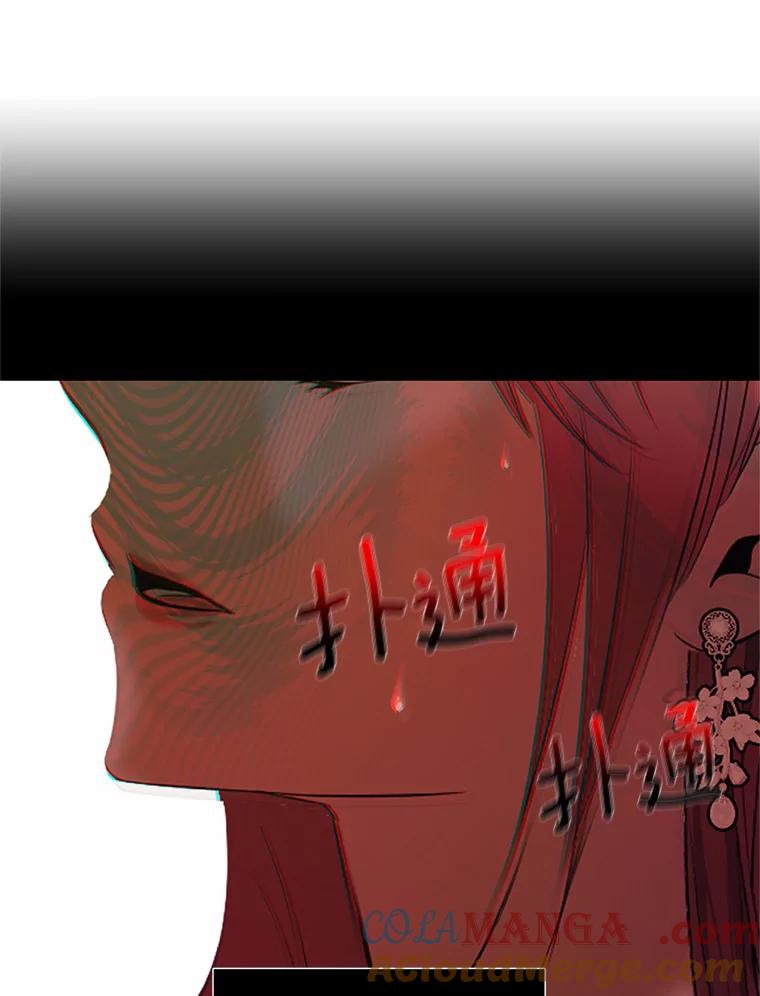 《与陛下同寝的生存法则》23.温情 第70页