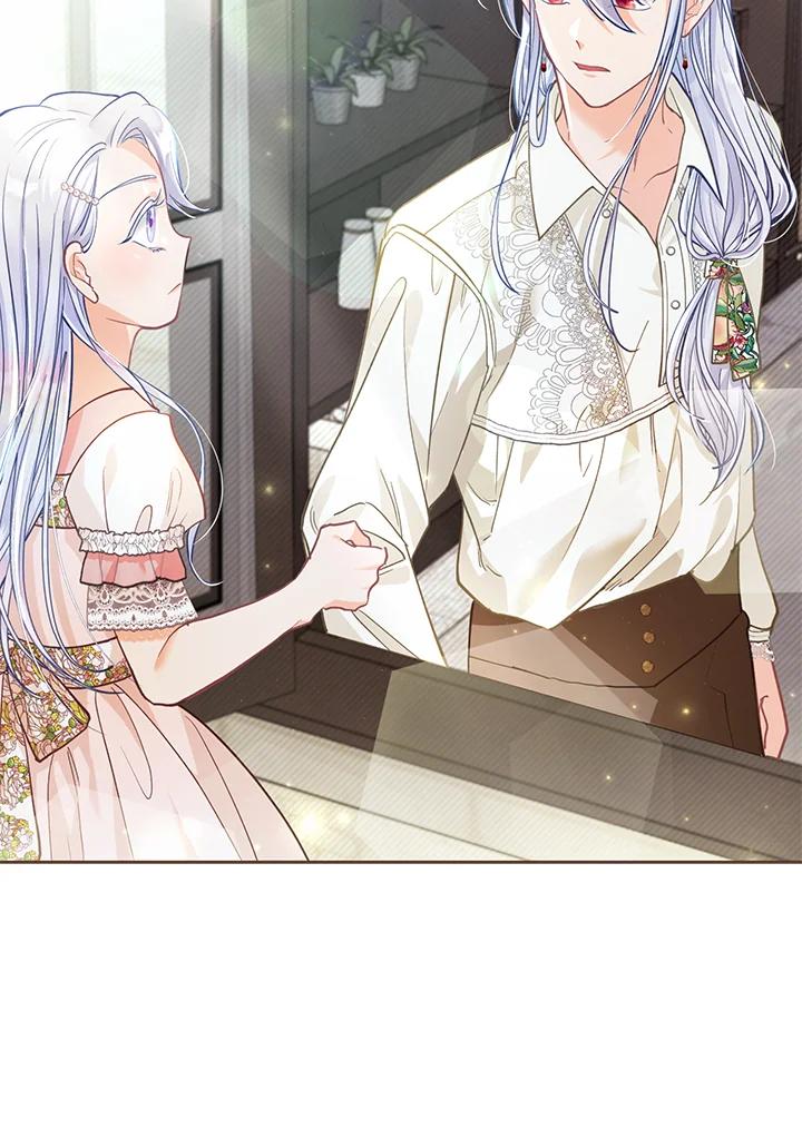 《反派千金的稻米栽培法》第24话 第34页