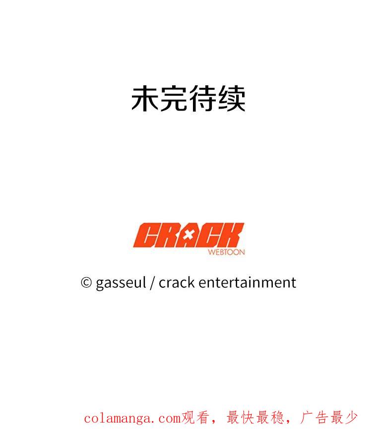 《与陛下同寝的生存法则》23.温情 第95页