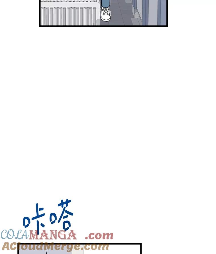 《看见剧透的编剧》24.更改背景 第53页