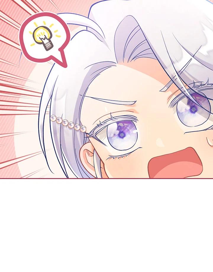 《反派千金的稻米栽培法》第24话 第67页