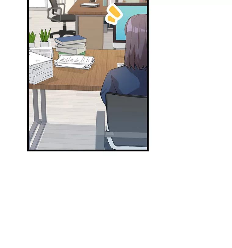 《看见剧透的编剧》24.更改背景 第18页