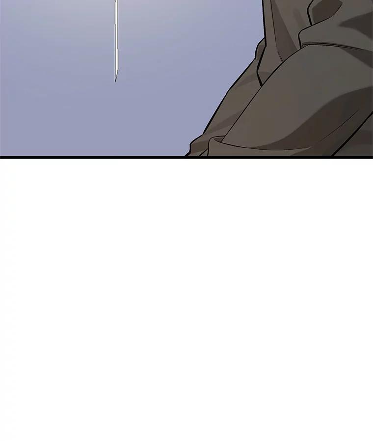 《看见剧透的编剧》24.更改背景 第56页