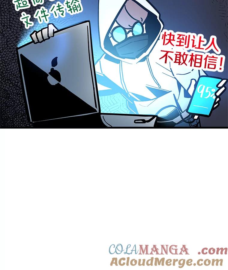 《看见剧透的编剧》25.导演二选一 第117页