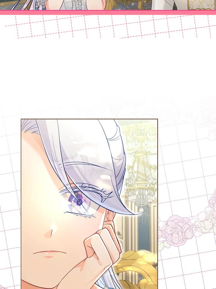《反派千金的稻米栽培法》第25话 第60页
