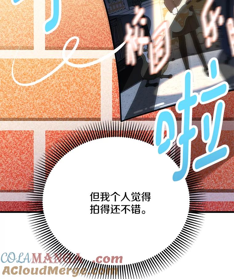 《看见剧透的编剧》25.导演二选一 第93页