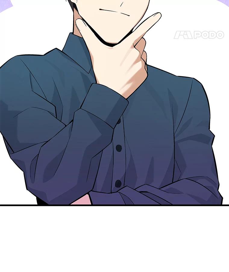 《看见剧透的编剧》25.导演二选一 第50页