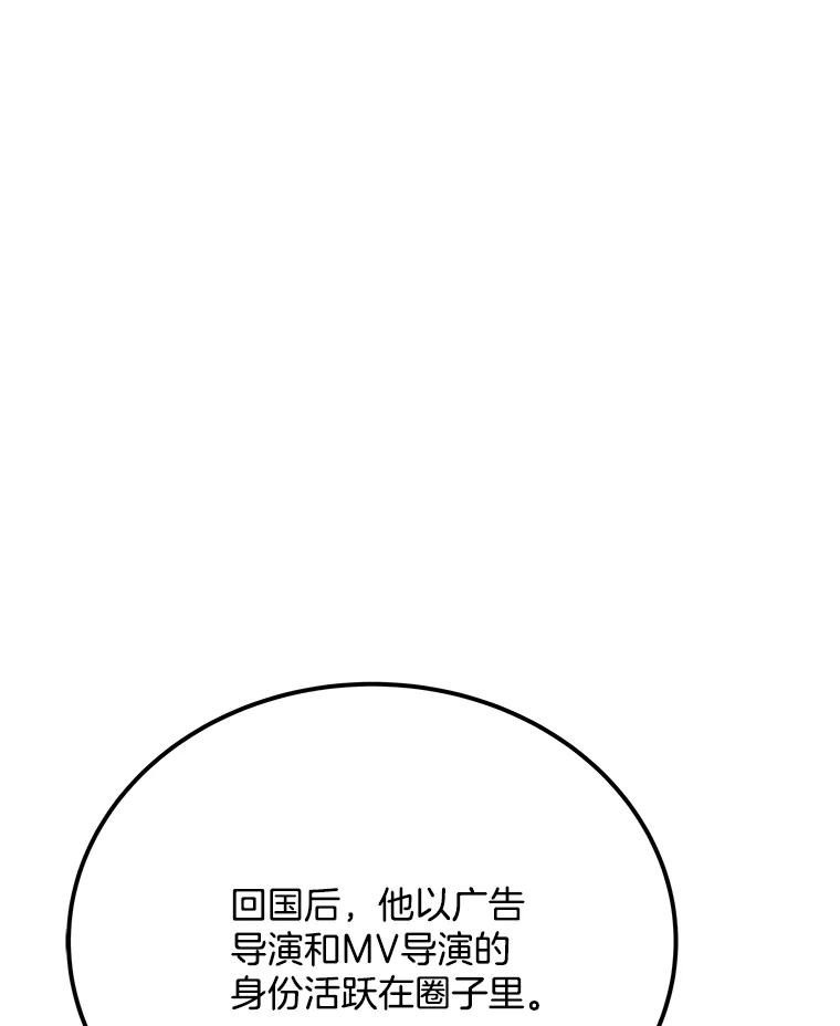 《看见剧透的编剧》25.导演二选一 第106页