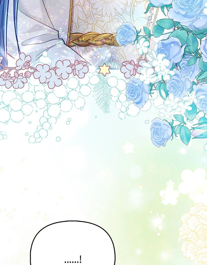 《反派千金的稻米栽培法》第25话 第68页
