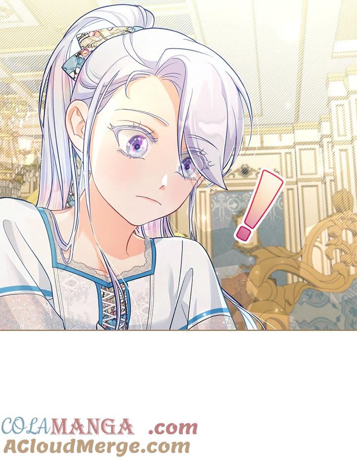 《反派千金的稻米栽培法》第25话 第97页