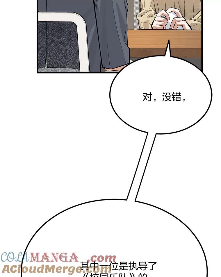 《看见剧透的编剧》25.导演二选一 第89页