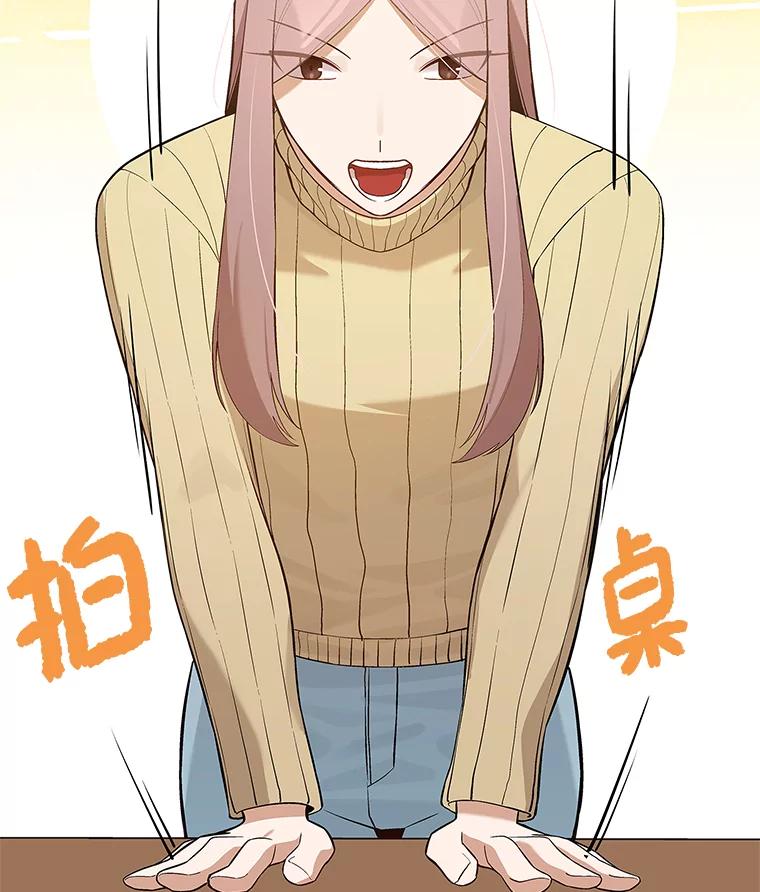 《看见剧透的编剧》25.导演二选一 第122页