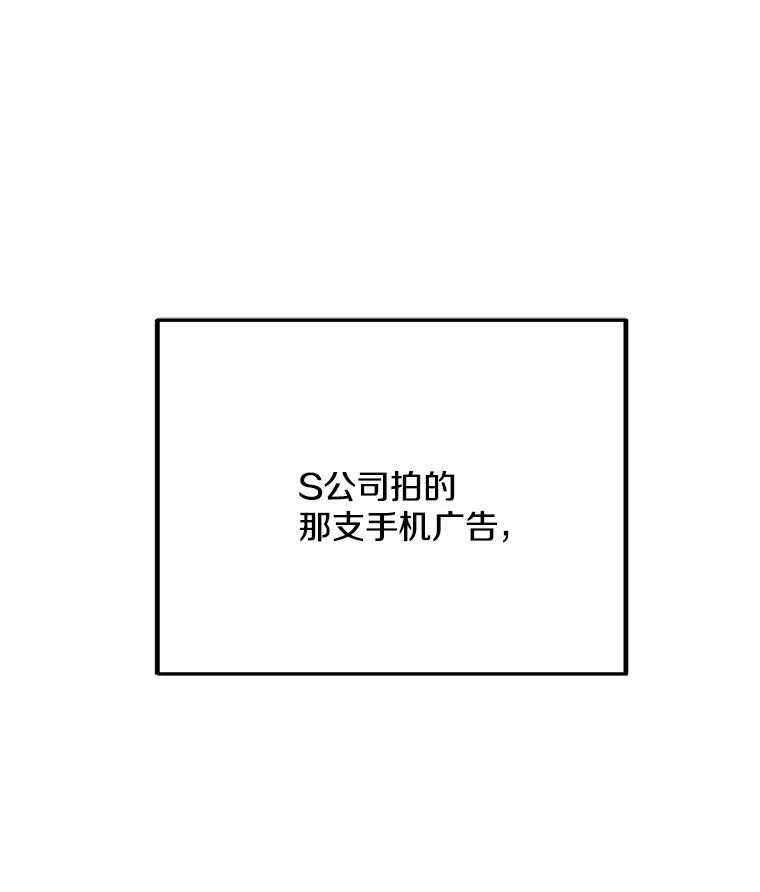 《看见剧透的编剧》25.导演二选一 第111页