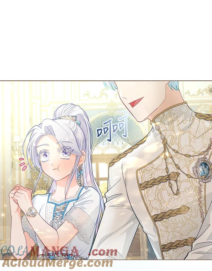 《反派千金的稻米栽培法》第25话 第65页