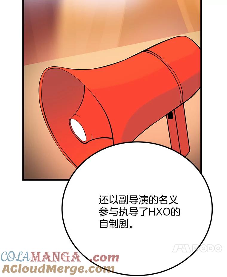 《看见剧透的编剧》25.导演二选一 第105页