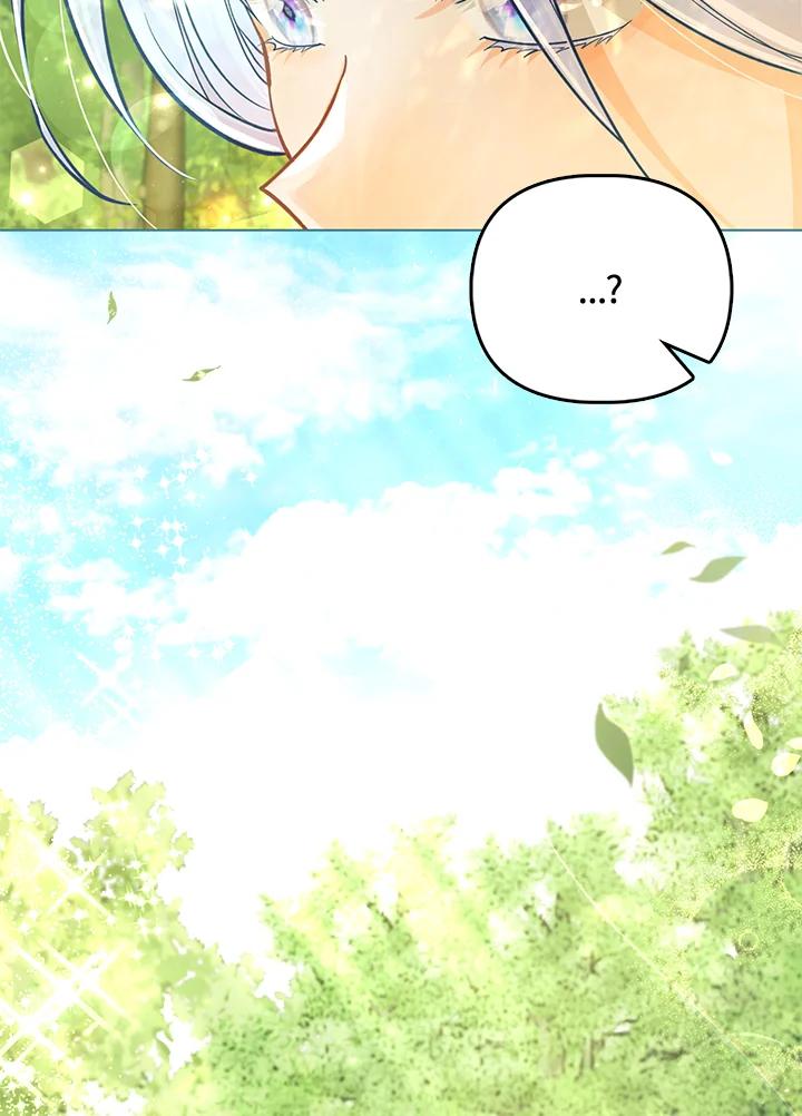 《反派千金的稻米栽培法》第26话 第46页