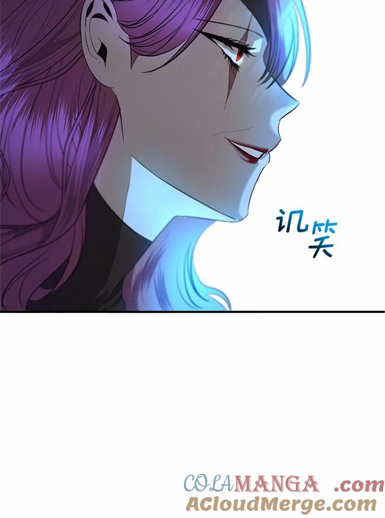 《与陛下同寝的生存法则》25.痛苦的回忆 第16页