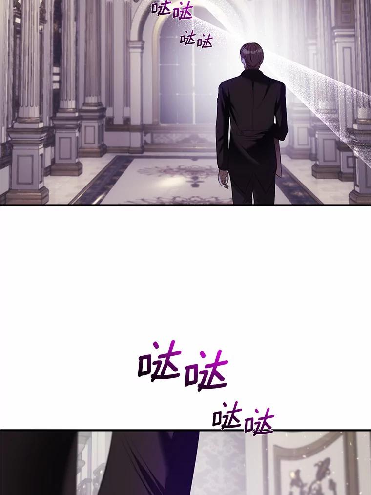 《与陛下同寝的生存法则》25.痛苦的回忆 第2页