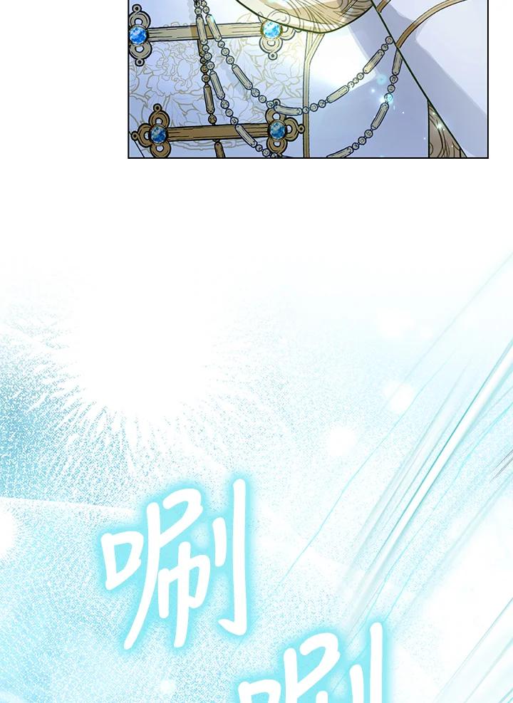 《反派千金的稻米栽培法》第27话 第92页