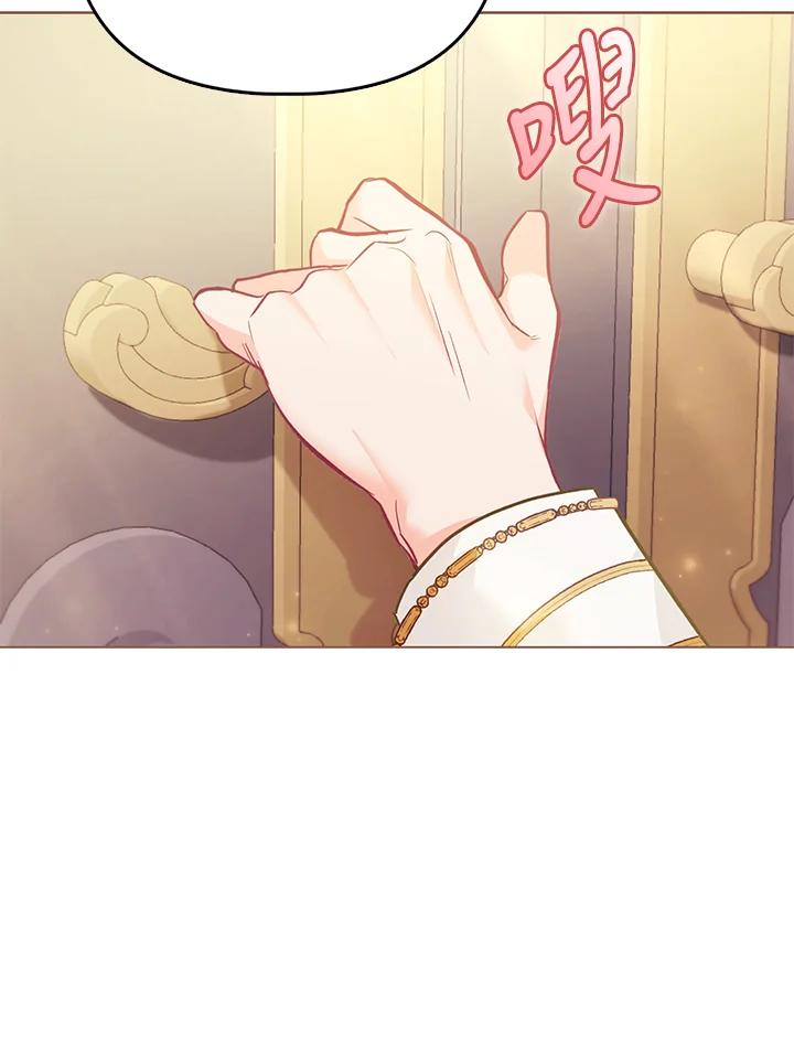 《反派千金的稻米栽培法》第27话 第100页