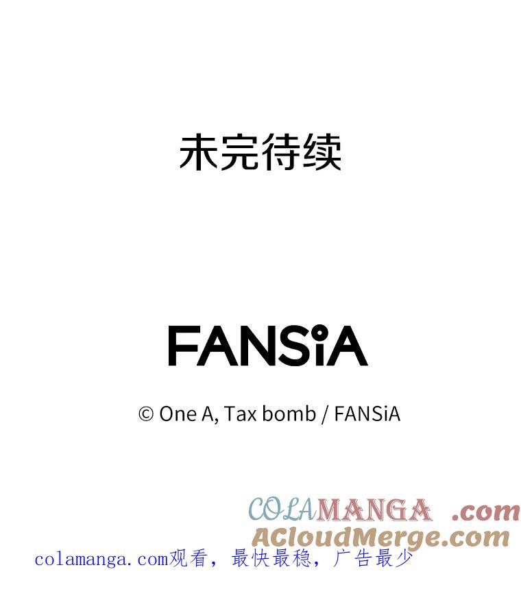 《看见剧透的编剧》27.选人小技巧 第137页