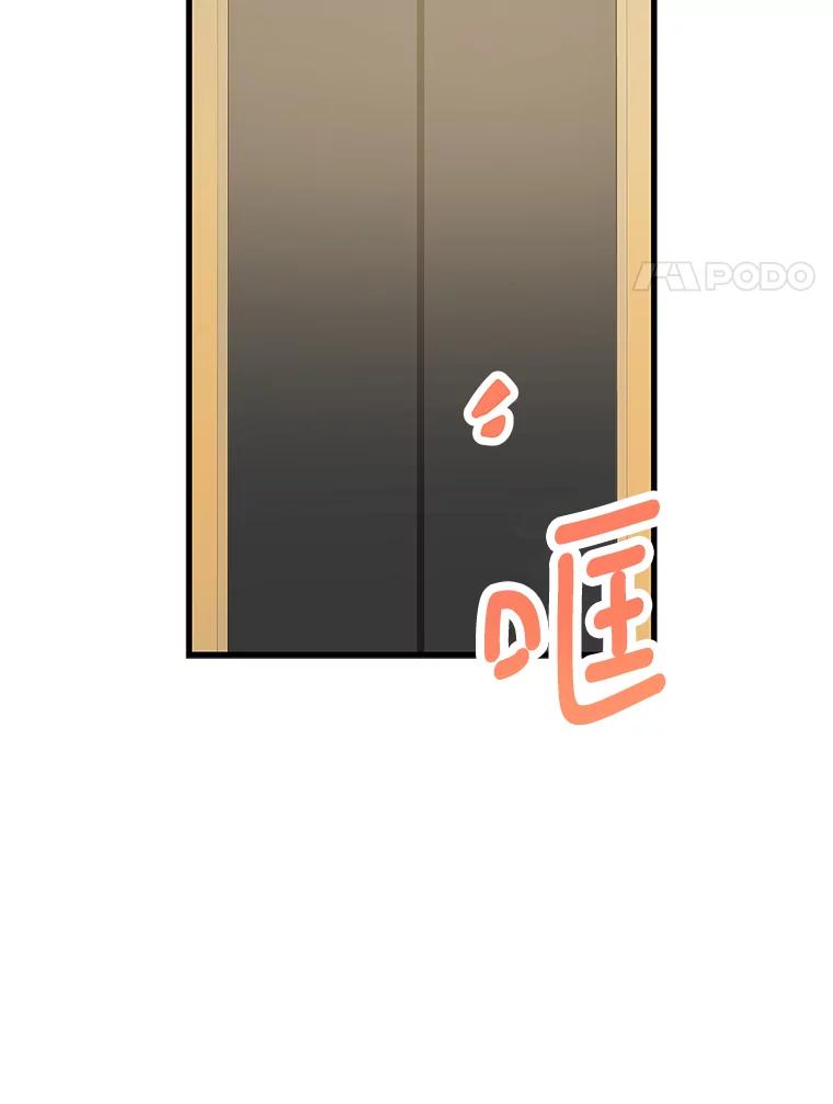 《看见剧透的编剧》27.选人小技巧 第136页