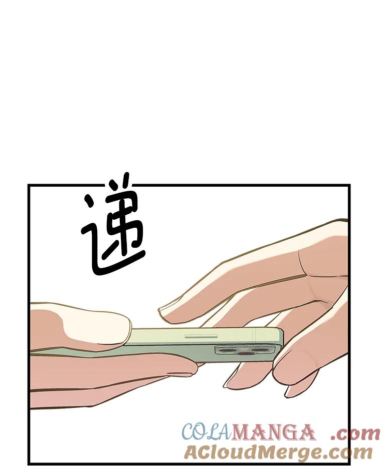 《看见剧透的编剧》27.选人小技巧 第113页