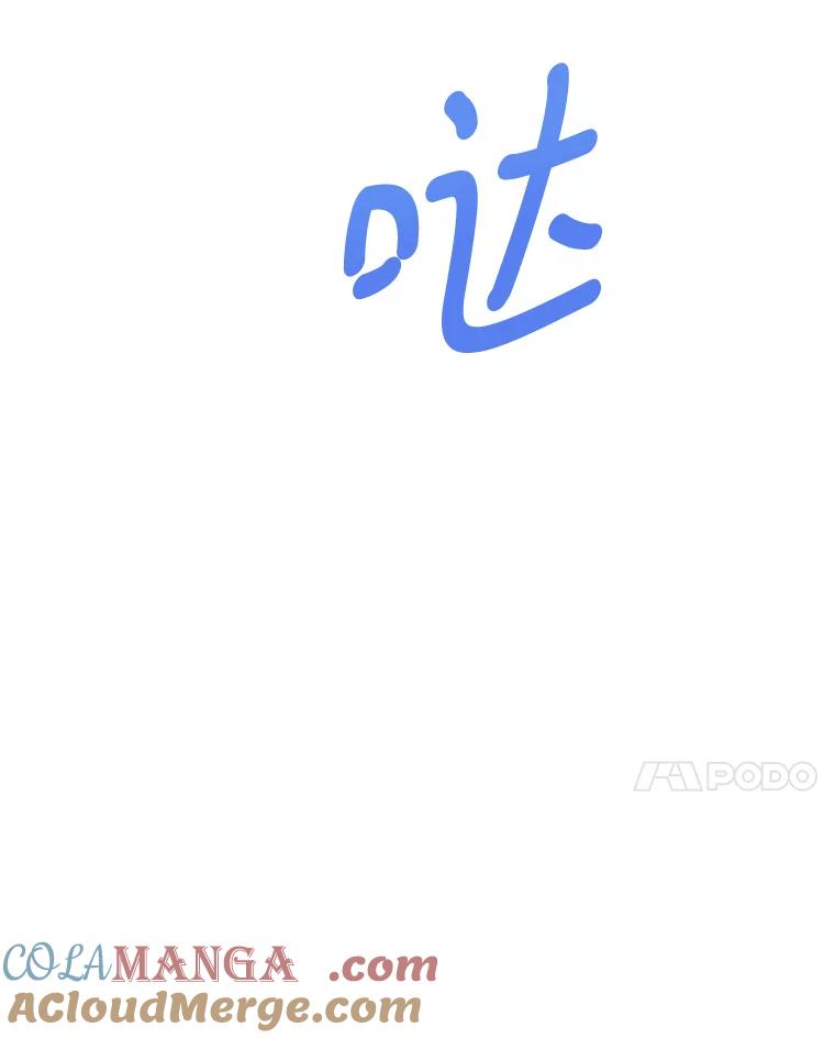 《看见剧透的编剧》27.选人小技巧 第129页