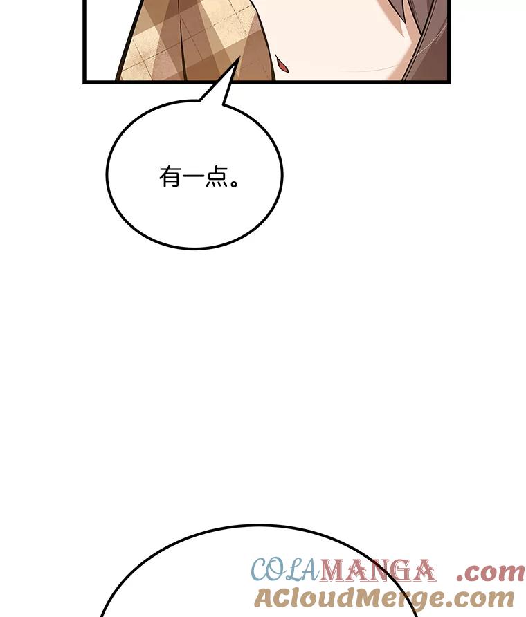 《看见剧透的编剧》27.选人小技巧 第53页