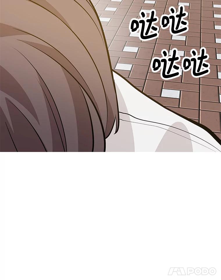 《看见剧透的编剧》27.选人小技巧 第48页