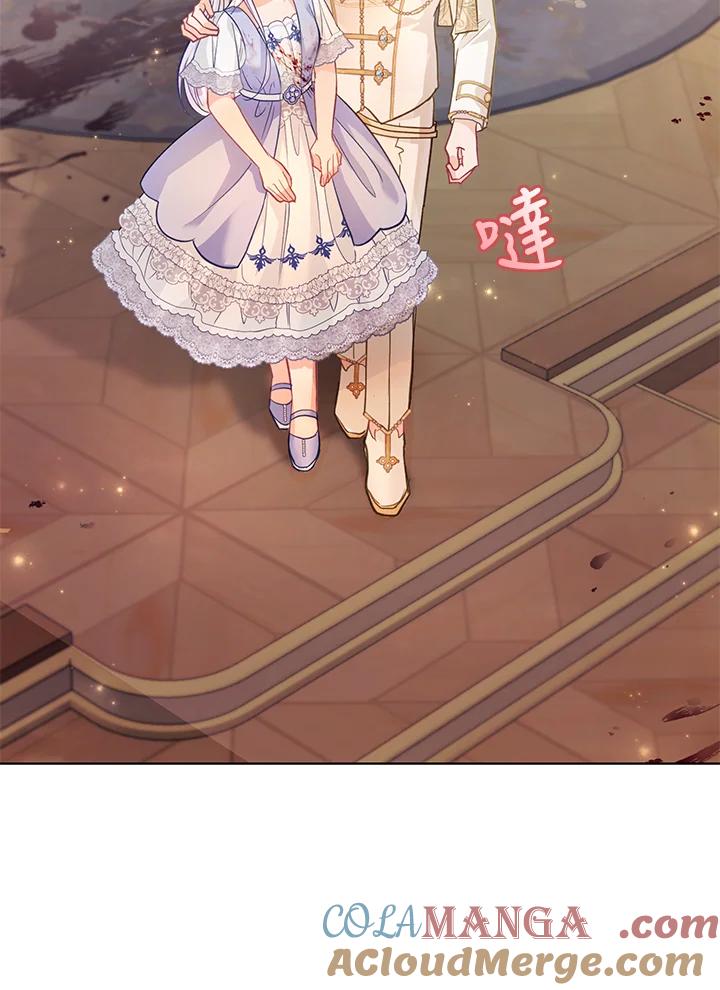 《反派千金的稻米栽培法》第27话 第97页