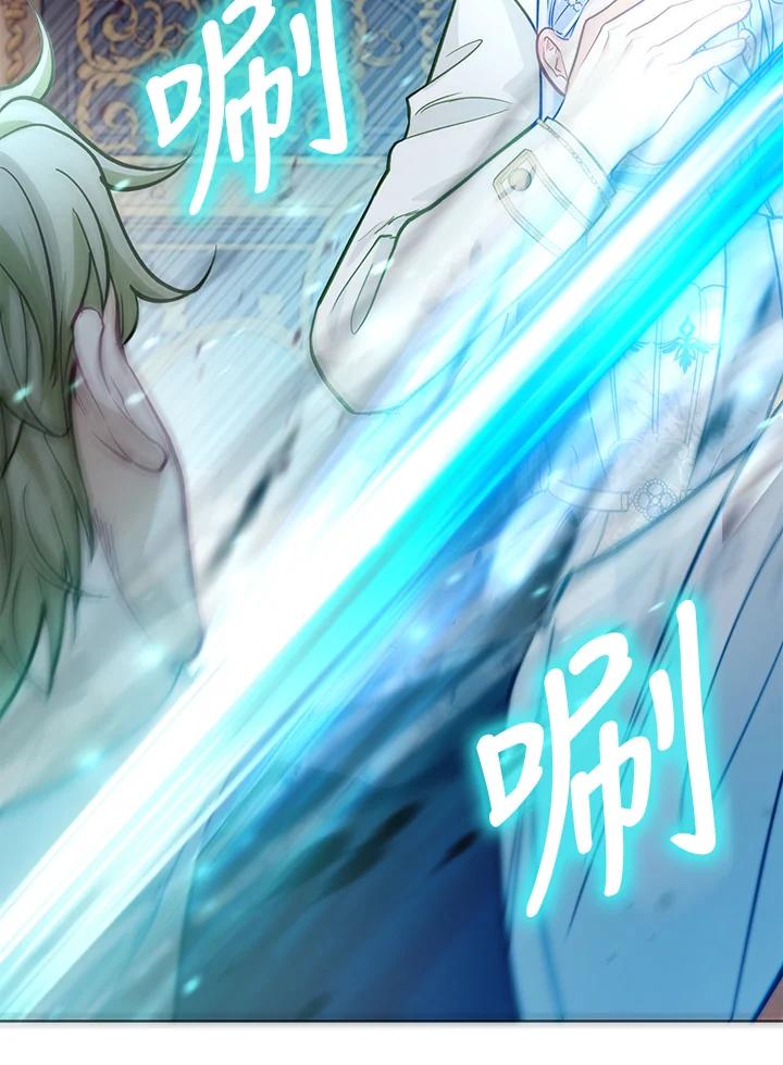 《反派千金的稻米栽培法》第27话 第79页