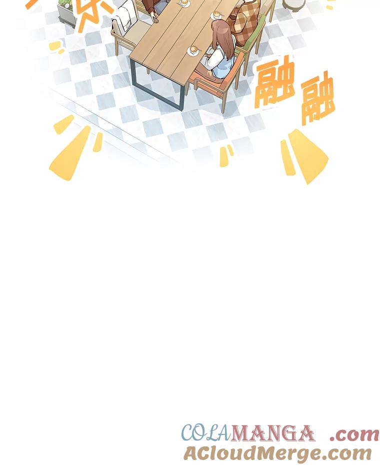 《看见剧透的编剧》27.选人小技巧 第17页